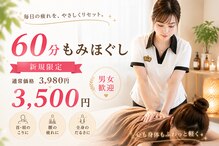 ルナベル(Luna belle)