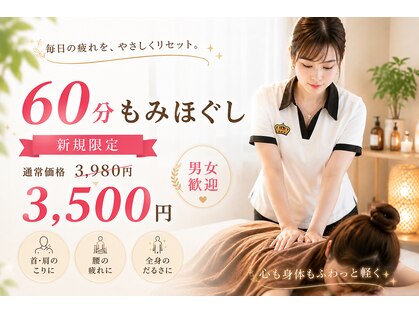 ルナベル(Luna belle)の写真