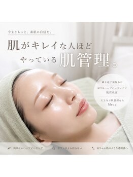 ミーアップ(Me up)の写真/【天王寺/美白ケア】顔だけじゃない!トマト由来ピーリングや背中脱毛で透明感のある素肌へ♪