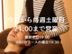パズスペース(PAZ SPACE)の写真