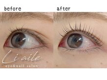 リエル(liaile)/ラッシュリフト