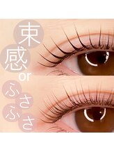 イチマルゴ ガーデン(105 GARDEN)/フェリズラッシュリフト