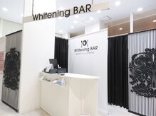 ホワイトニングバー 金沢フォーラス店の雰囲気（セルフホワイトニング専門サロン♪明るく清潔で落ち着いた店内☆）