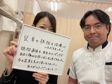 ひつじの整体/足首をグネった20代女性