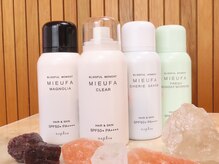 ベリルスパトリートメント(BERYL SPA TREATMENT)/UVスプレー/ヘッドスパ