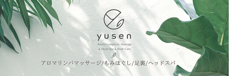 ユーセン 三宮店(YU-SEN)のサロンヘッダー