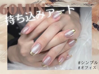 トップネイル ハママツ(TOP NAIL HAMAMATHU)/60分持ち込みアート