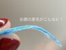 【目指せ卵肌！】フルフェイシャルWAX脱毛　