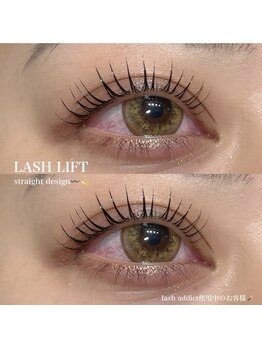 エルビオ 白河店(Elbio)/Lash Lift(まつ毛パーマ)