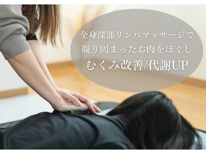 ヨサパーク メア(YOSA PARK mehr)の写真