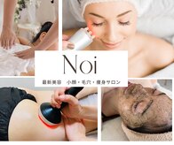 ノイ(Noi)