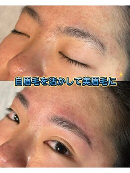 サロンエヌ 久留米店(Salon N)/眉毛を活かして美眉に!