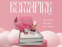 シェリ(Cheri)/ローマピンク☆モニター募集中♪