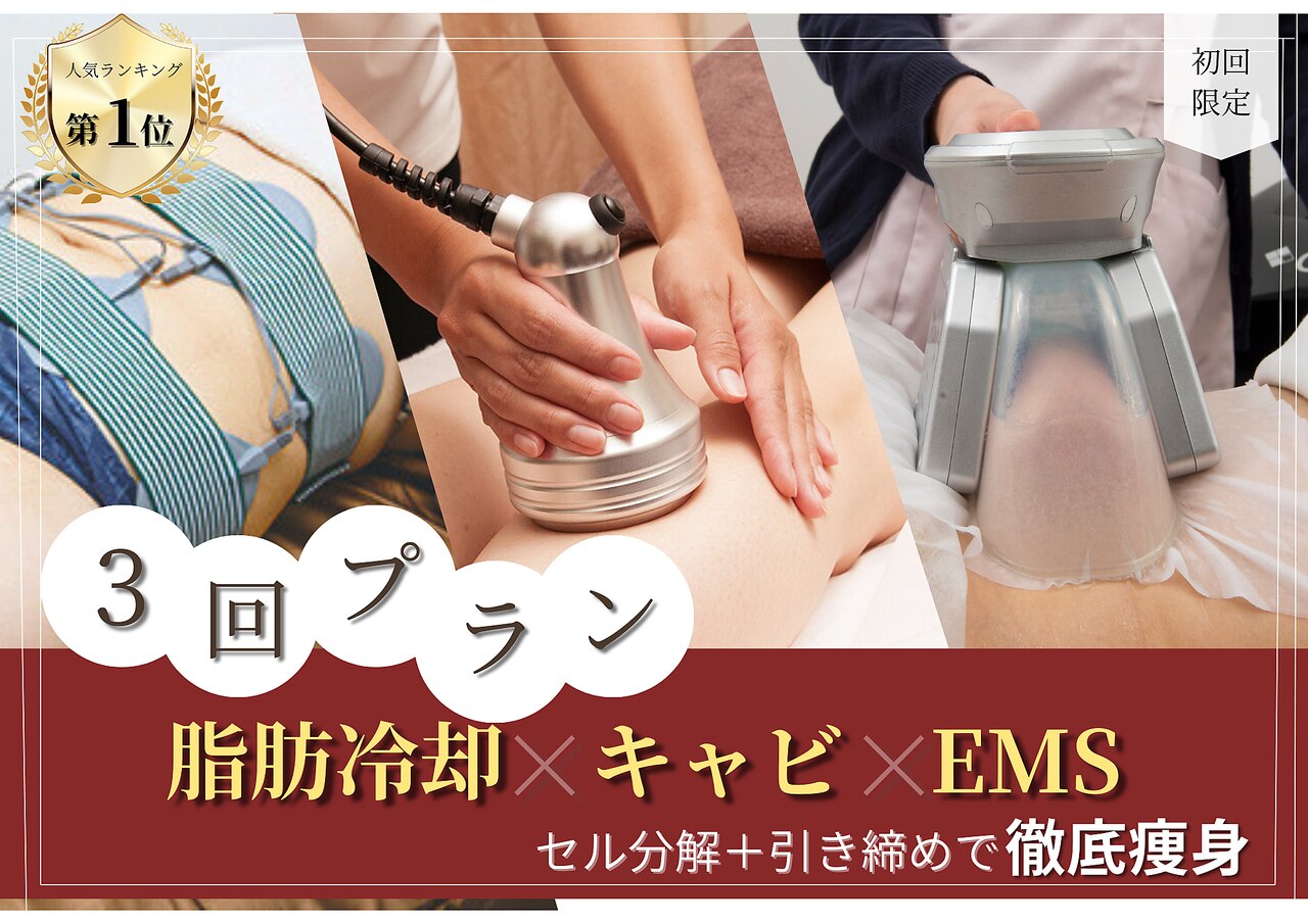 アディッシモ(addissimo)｜ホットペッパービューティー