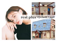 レストプラス バイ ラシル(rest plus by racil)