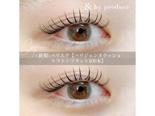 アンドバイプロデュース 相模大野(& by produce)/パリエク