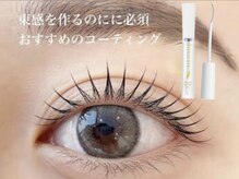 ネオビューティー(Neo beauty)