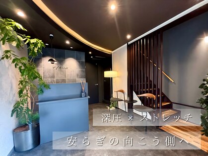 リョクワ 東日本橋店(ryokuwa)の写真