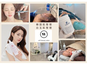 ウィルビューティーサロン(will beauty salon)