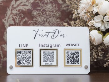 フォレドールエクラン(Foret D'or ecrin)/