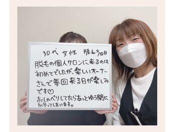 ビューティサロン ココモ(Cocomo)/口コミ