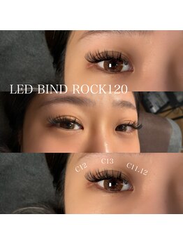 まつげエクステ専門店 アイラ中野店(EYELA)/LEDバインドロック1２0束