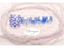 ポ ミニヨン(Pot mignon)の雰囲気（夏に大人気[江戸切子ネイル]足元から涼しげに☆(豊橋/ネイル)）
