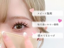 リノ 学園店(rino)