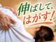 若松整体院の写真