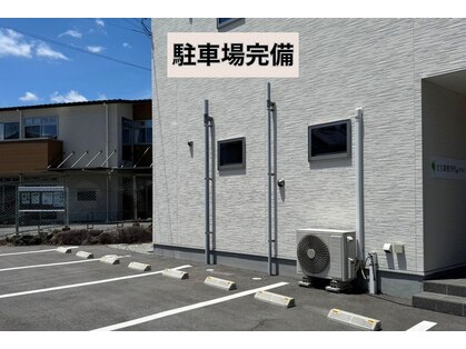 北生駒整骨院 押熊院の写真