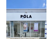 ポーラ ザ ビューティ 浜松小豆餅店(POLA THE BEAUTY)/サロン外観