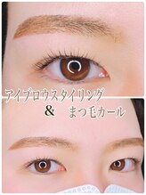 ハリス(Harriss)/アイブロウ＆まつ毛カール