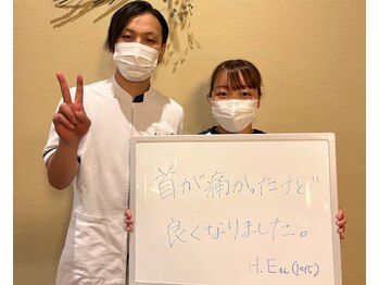 整体院 元 くまなん店/お客様の喜びの声