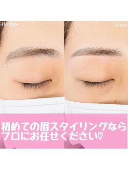 パルミエ(Palmier)/初めての眉スタイリングなら！