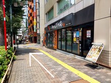 プルチャームエクイデム(Pulchram equidem)/お店までの道順４