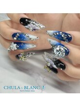 チュラブラン(CHULA&BLANC)/ダイアミデザイン