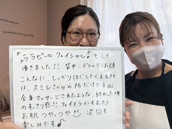 ルルドフォンテ(rurudo fonte.)/ララピールでつるっつる!