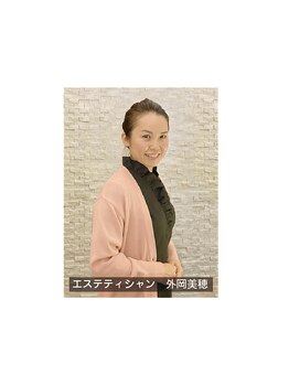ビオハーヴェスト 日立駅店(Bio Harvest)/エステテシャン　外岡美穂