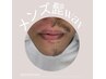 メンズ髭wax＋鎮静パック