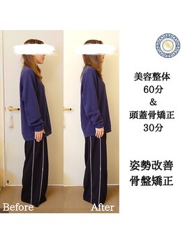 RKY/美容整体&頭蓋骨矯正☆