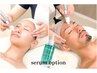 【水分量UP】毛穴洗浄×ダメージ肌に◎高保湿セラム付き¥12,100⇒