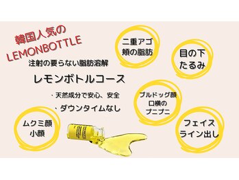 ルーチェ カリーノ(Luce Carino)