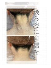 バーグトータルビューティー(bague total beauty)/後ろ姿に自信が持てます