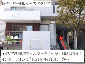 ヴィヴィエル 野田阪神店(viviell)/インターフォン【102】