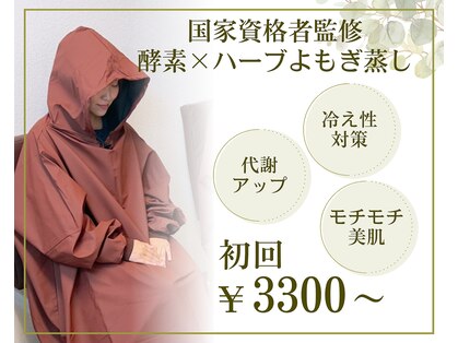 パーソナルサロンSの写真