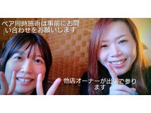 マンダリン スパ(mandarin spa)/ペア同時施術はベテランにお任せ