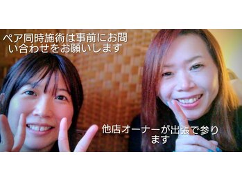 マンダリン スパ(mandarin spa)/ペア同時施術はベテランにお任せ