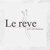 Le reve nail【ル・レーヴ　ネイル】【1月7日OPEN（予定）】ロゴ