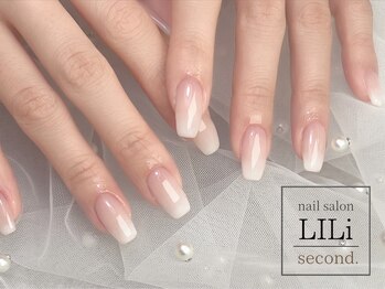 白グラデーション