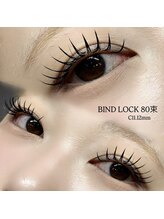 ビーマークス(Bmarks)/バインドロック80束